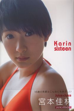 如此可爱的我们电视剧免费观看